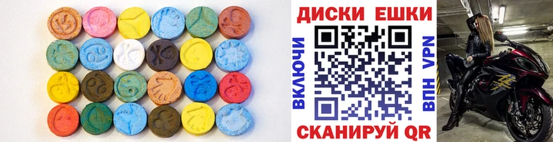 ЭКСТАЗИ mix  блэк спрут рабочий сайт  Стерлитамак 