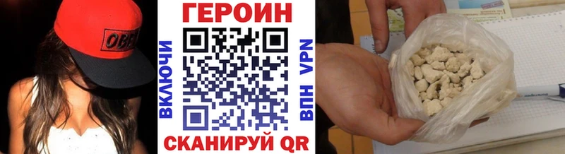 цены   маркетплейс состав  KRAKEN сайт  Героин афганец  Стерлитамак 