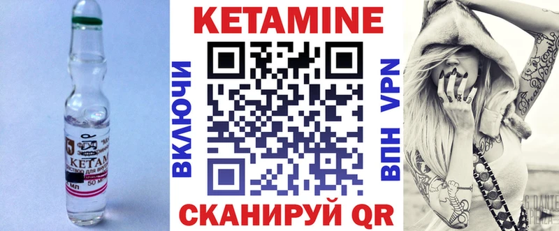 kraken вход  Стерлитамак  Кетамин VHQ 
