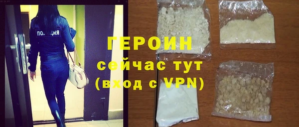 метадон Гусев