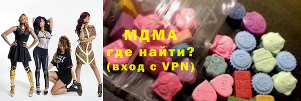 синтетический гашиш Гусиноозёрск