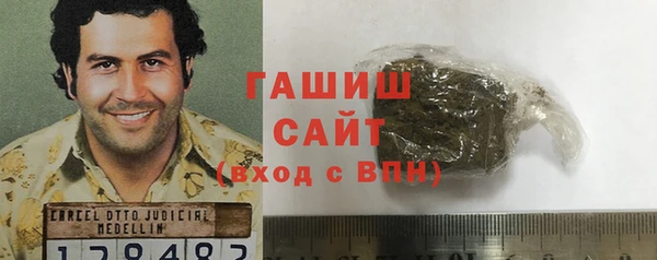синтетический гашиш Гусиноозёрск