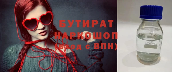 синтетический гашиш Гусиноозёрск