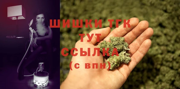 синтетический гашиш Гусиноозёрск