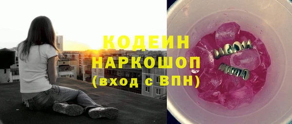 синтетический гашиш Гусиноозёрск