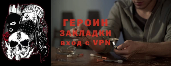 синтетический гашиш Гусиноозёрск