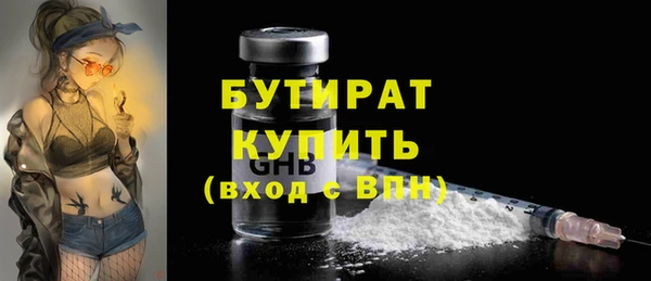 синтетический гашиш Гусиноозёрск