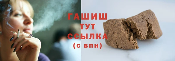 синтетический гашиш Гусиноозёрск