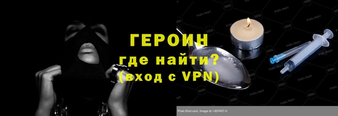 метадон Гусев