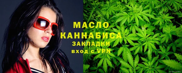 синтетический гашиш Гусиноозёрск