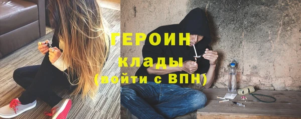 синтетический гашиш Гусиноозёрск