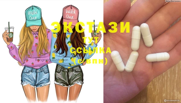синтетический гашиш Гусиноозёрск