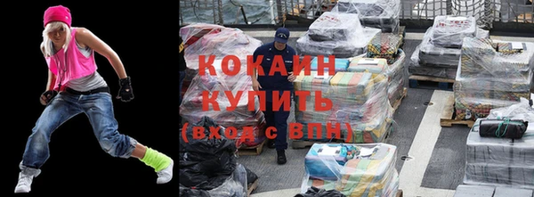 синтетический гашиш Гусиноозёрск