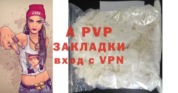 синтетический гашиш Гусиноозёрск