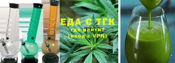 меф Горняк