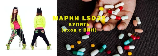 синтетический гашиш Гусиноозёрск
