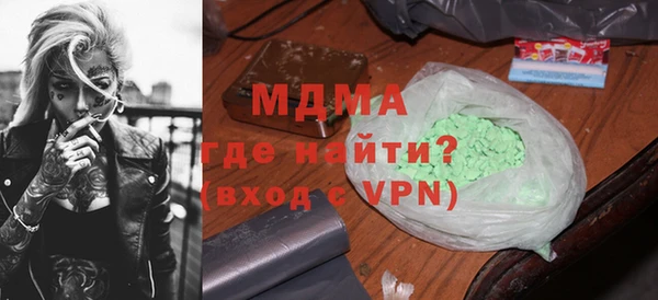 метадон Гусев
