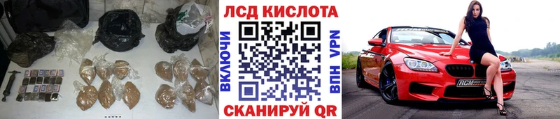 ЛСД экстази ecstasy  darknet формула  Стерлитамак 