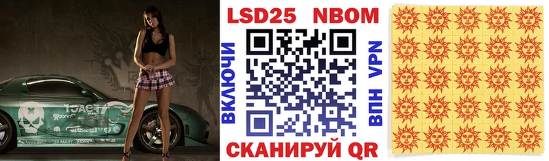 гидра зеркало как найти закладки Стерлитамак Марки N-bome 1500мкг