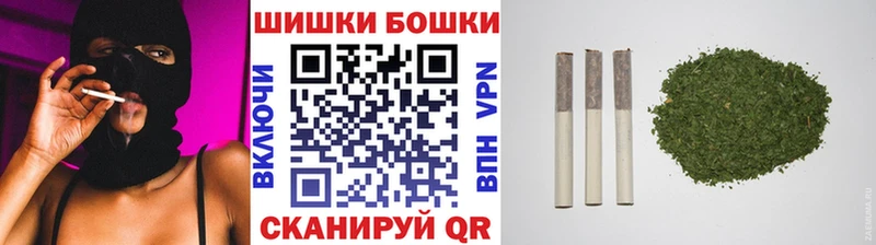 Бошки Шишки THC 21%  Стерлитамак 
